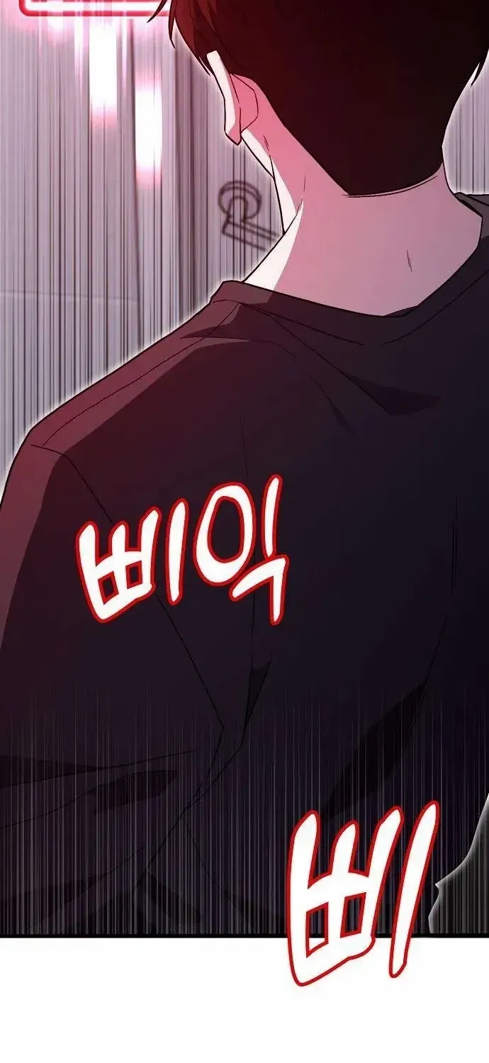 Manager Kim Hates Idols Chapter 1 page 133 - 
