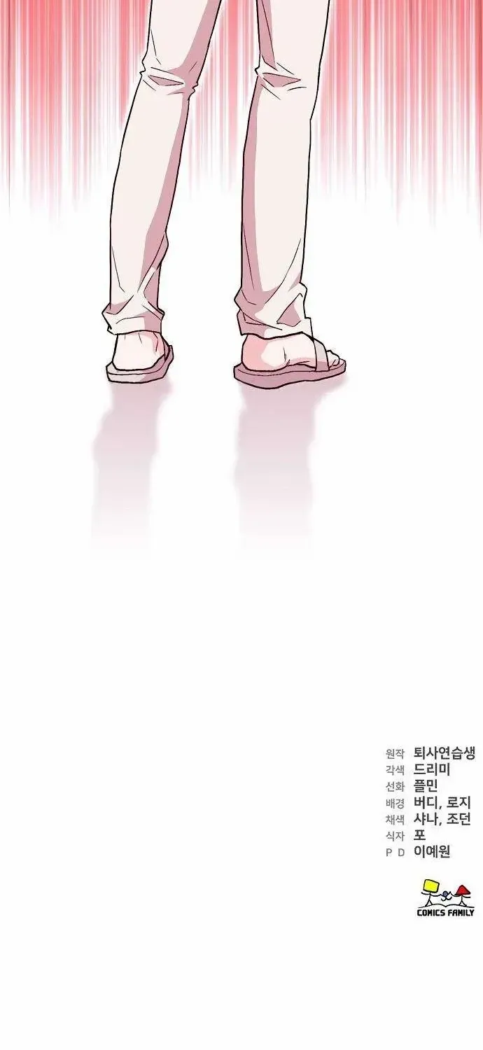 Manager Kim Hates Idols Chapter 1 page 139 - 