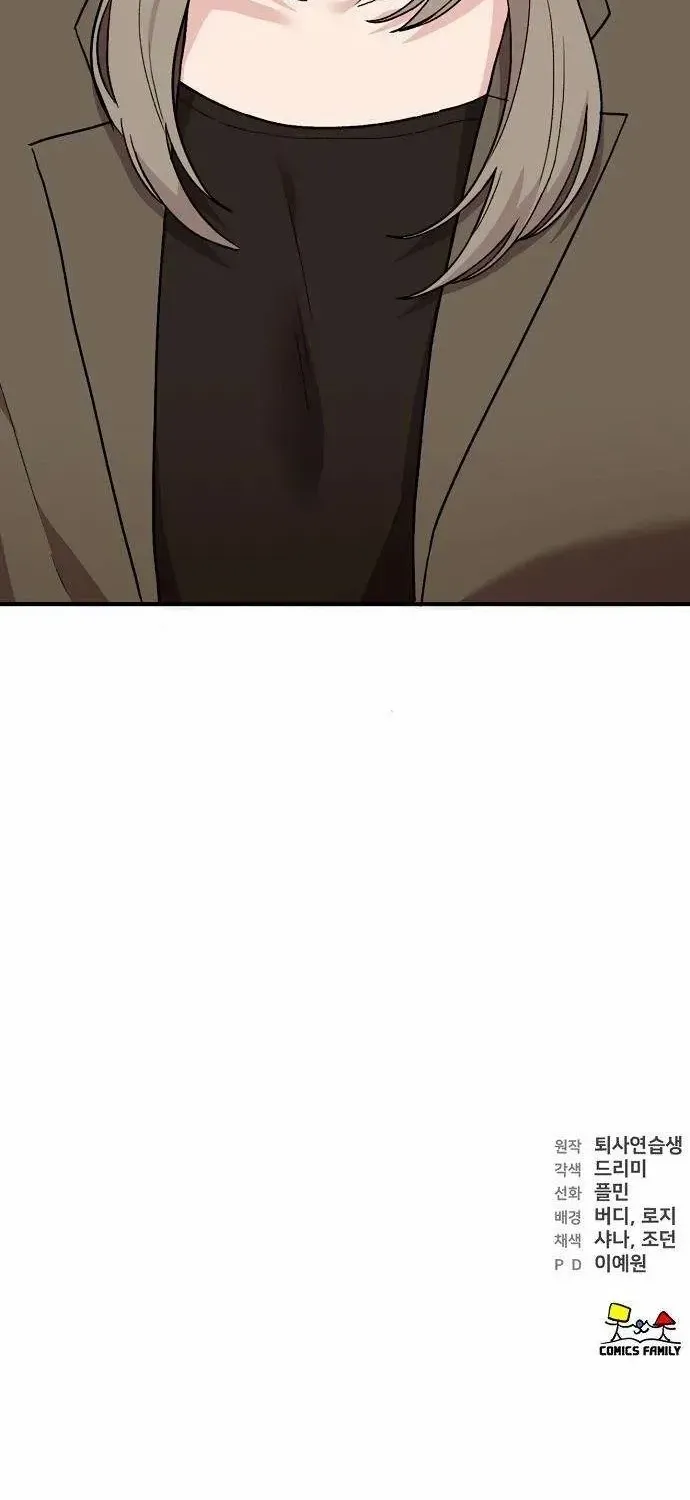 Manager Kim Hates Idols Chapter 2 page 131 - 
