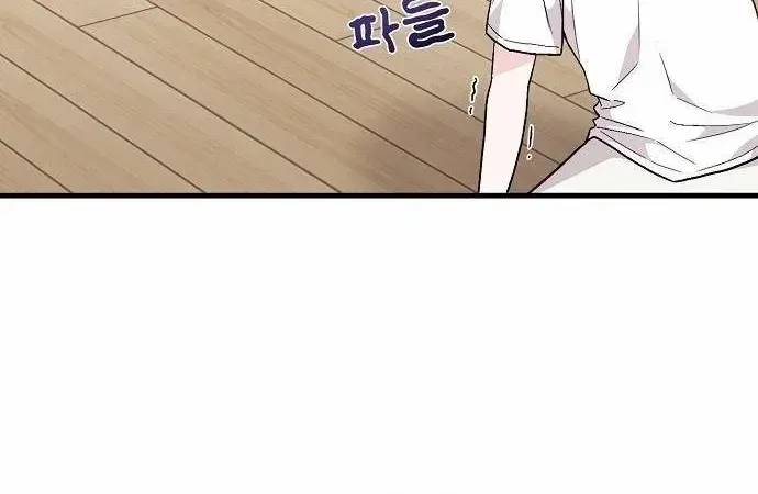 Manager Kim Hates Idols Chapter 2 page 95 - 
