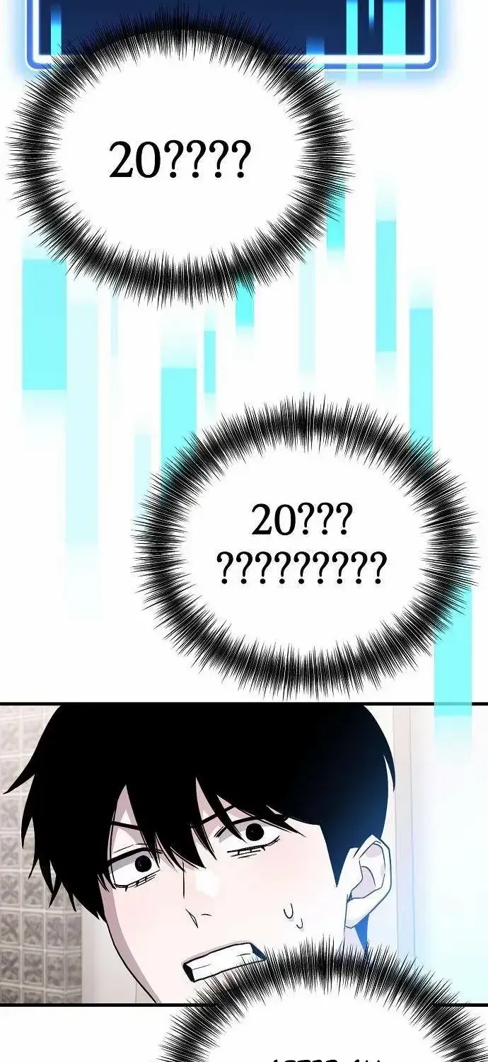 Manager Kim Hates Idols Chapter 2 page 99 - 
