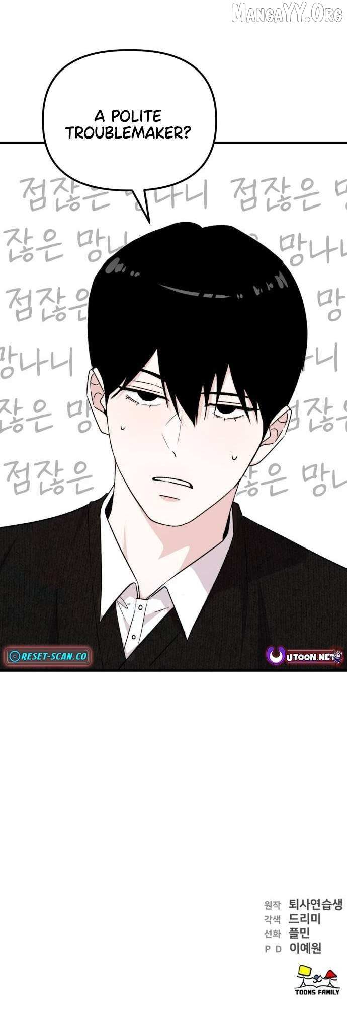 Manager Kim Hates Idols Chapter 23 page 15 - 