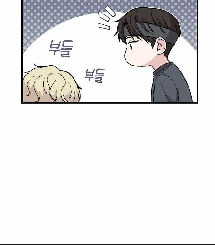 Manager Kim Hates Idols Chapter 3 page 58 - 