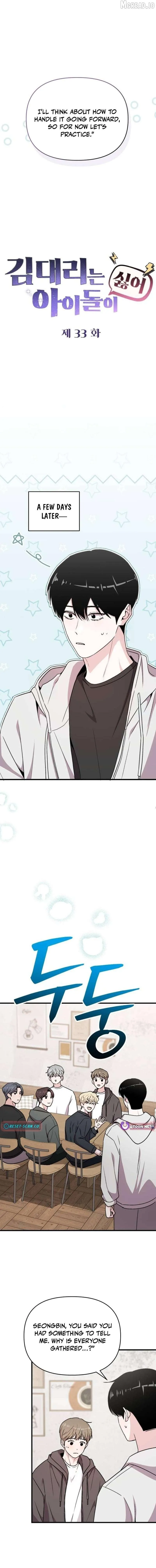 Manager Kim Hates Idols Chapter 33 page 11 - 