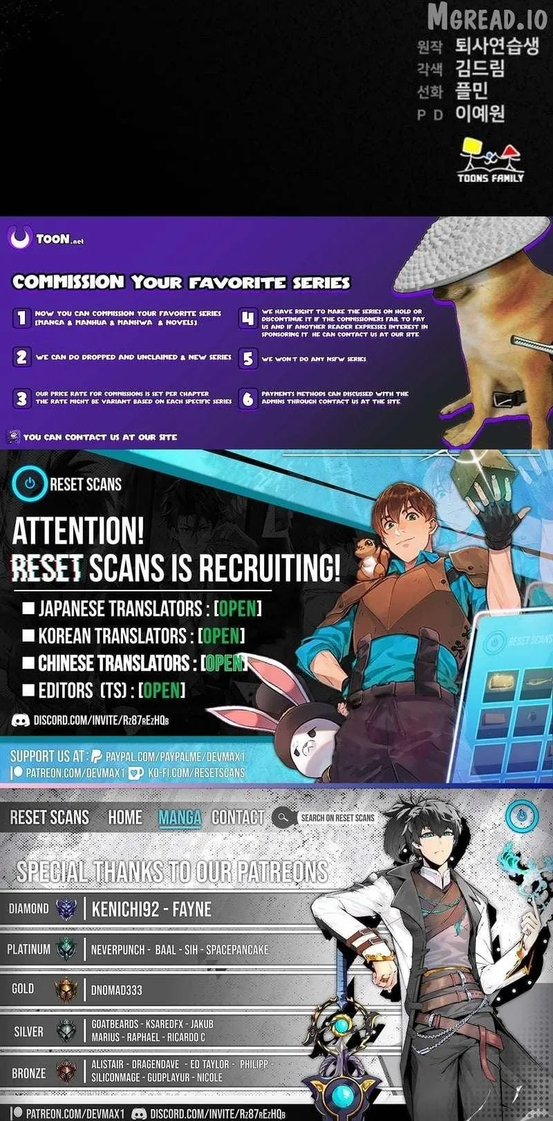 Manager Kim Hates Idols Chapter 33 page 20 - 