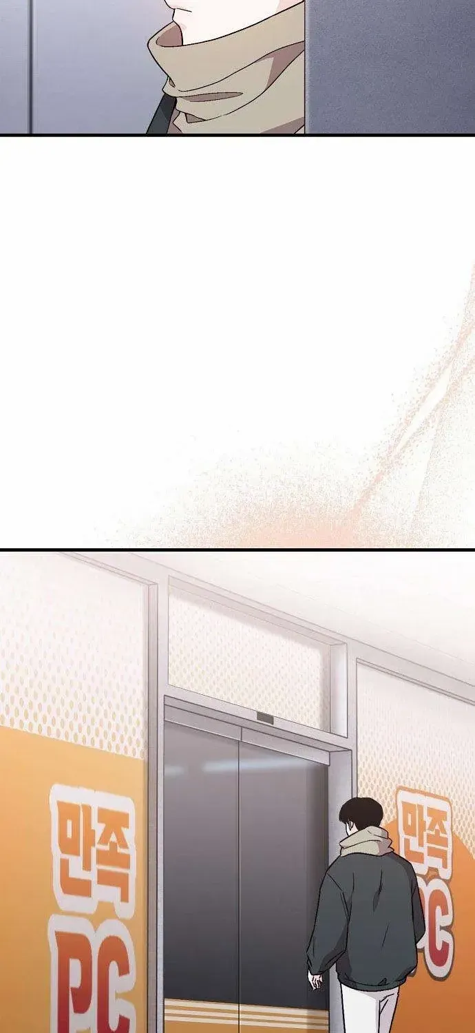 Manager Kim Hates Idols Chapter 4 page 78 - 