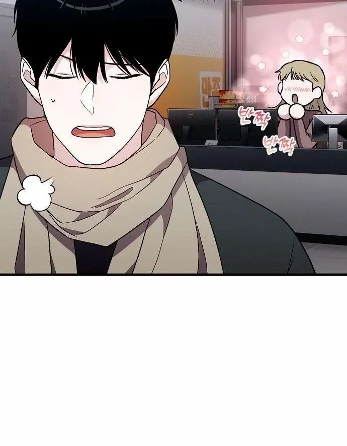 Manager Kim Hates Idols Chapter 5 page 10 - 