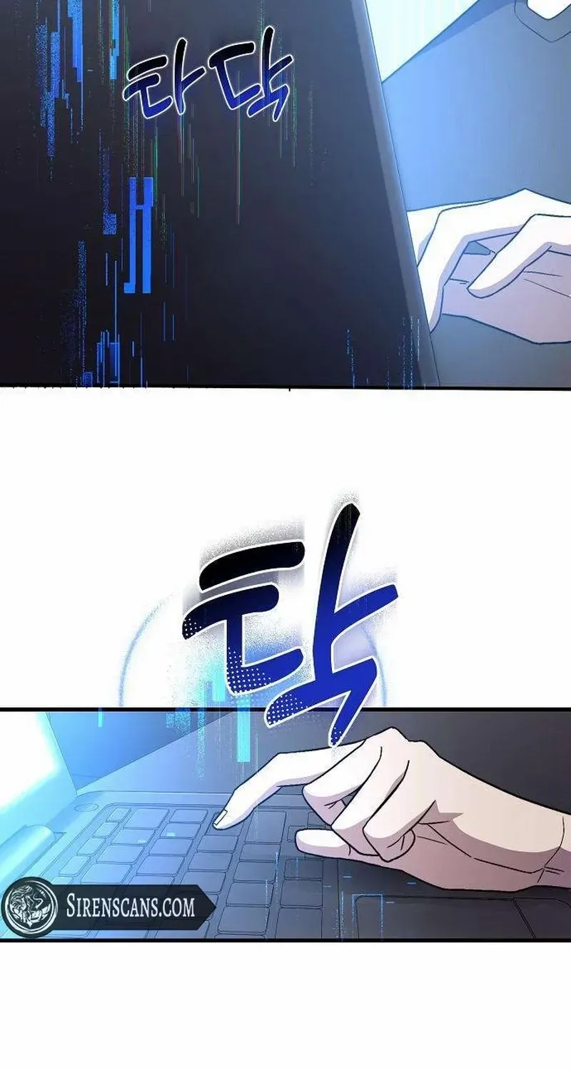 Manager Kim Hates Idols Chapter 6 page 23 - 