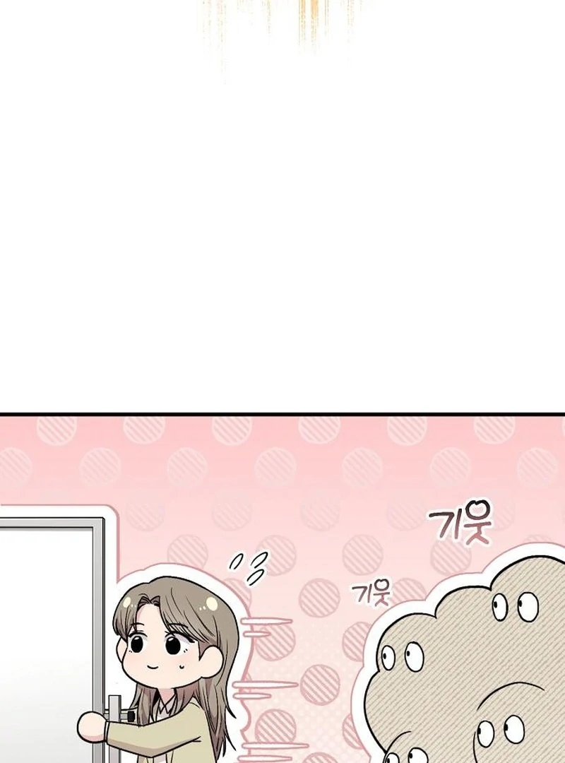 Manager Kim Hates Idols Chapter 9 page 45 - 