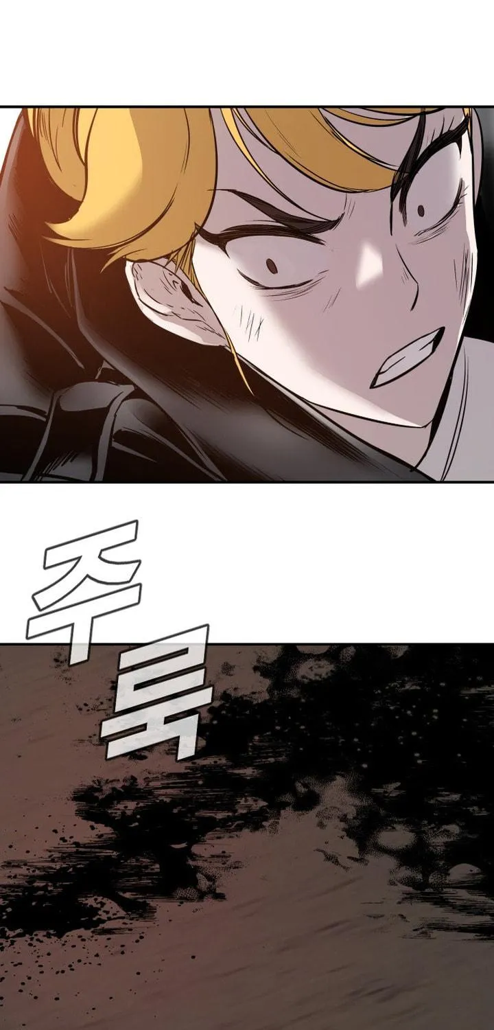 Manager Kim Chapter 1 page 116 - 