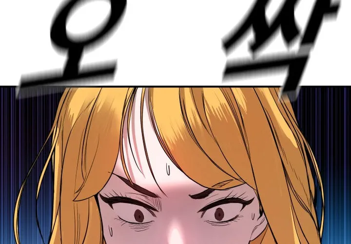 Manager Kim Chapter 1 page 171 - 