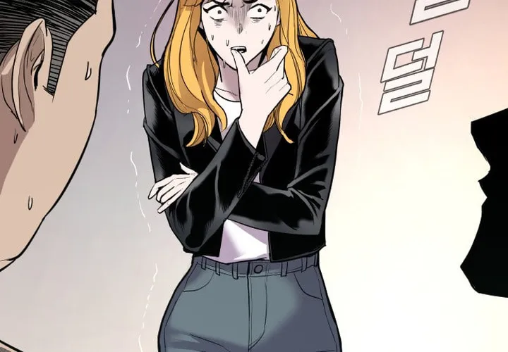 Manager Kim Chapter 1 page 230 - 