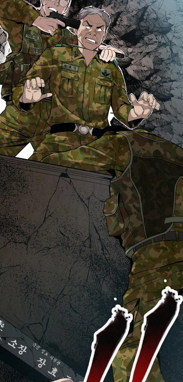 Manager Kim Chapter 1 page 251 - 