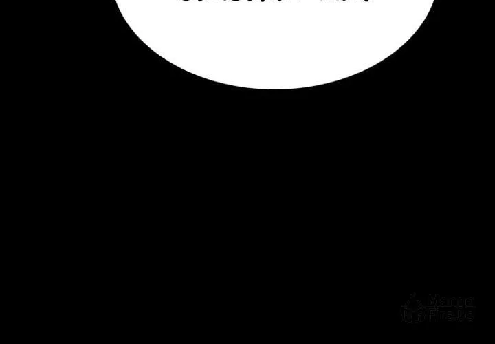 Manager Kim Chapter 1 page 256 - 