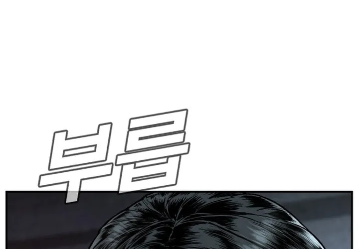 Manager Kim Chapter 1 page 72 - 