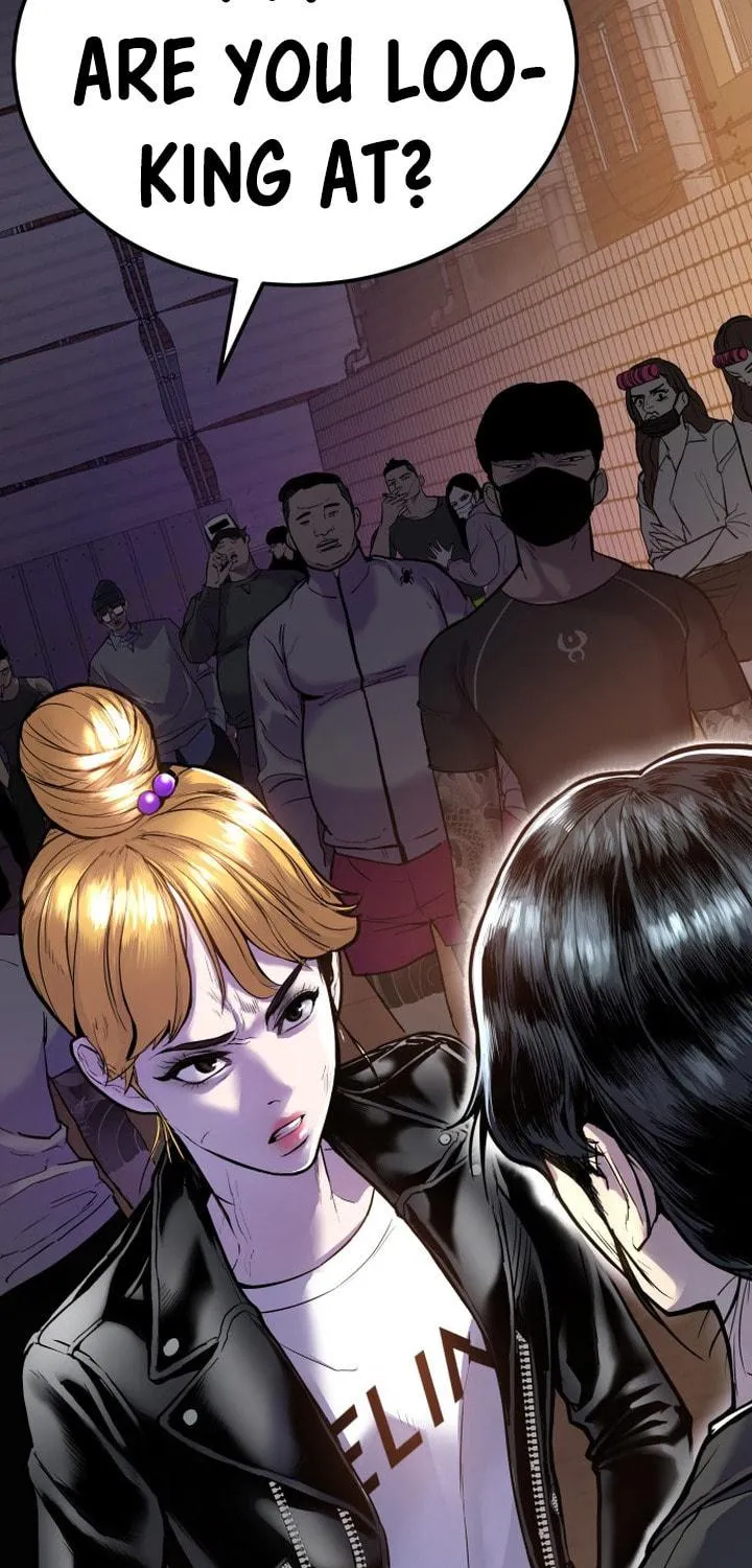 Manager Kim Chapter 1 page 75 - 