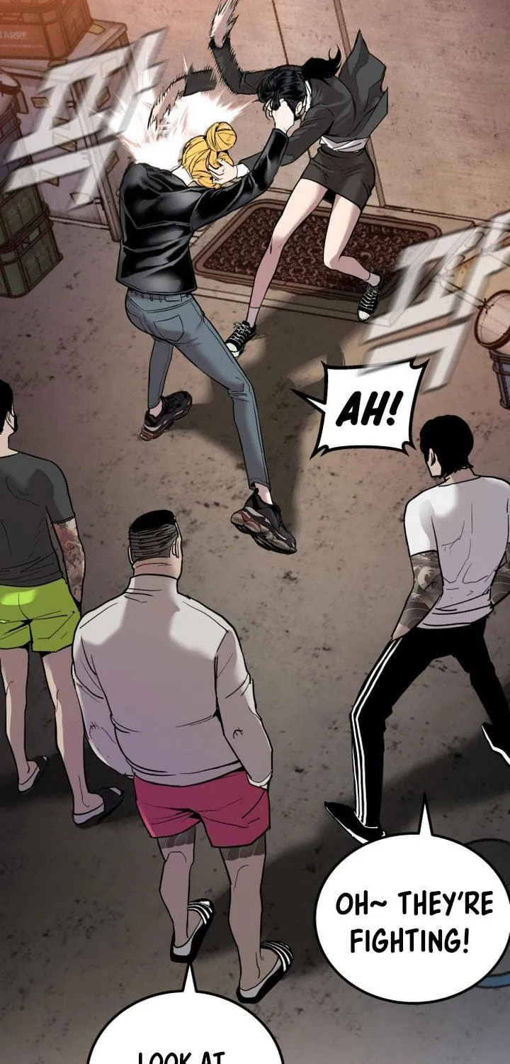 Manager Kim Chapter 1 page 81 - 