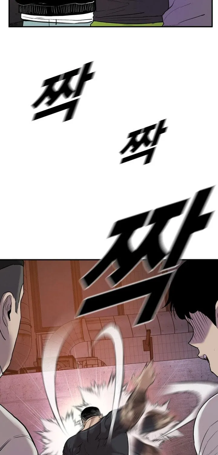 Manager Kim Chapter 1 page 99 - 