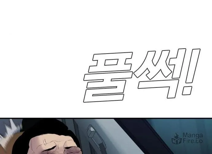 Manager Kim Chapter 10 page 114 - 