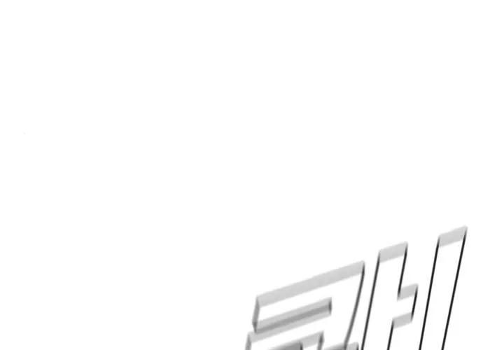Manager Kim Chapter 10 page 116 - 