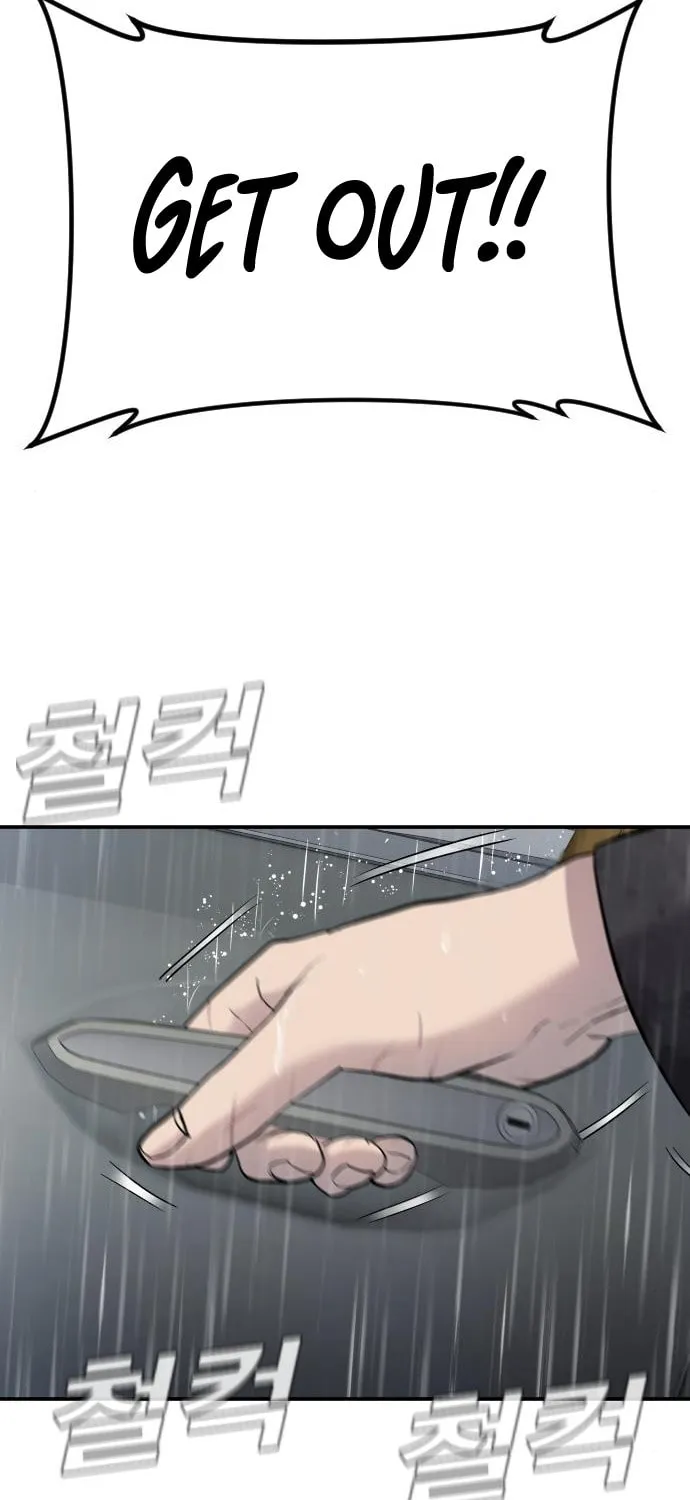 Manager Kim Chapter 10 page 121 - 