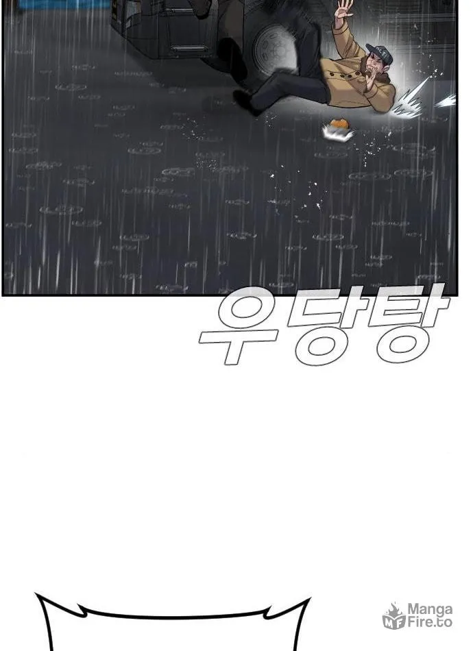 Manager Kim Chapter 10 page 160 - 