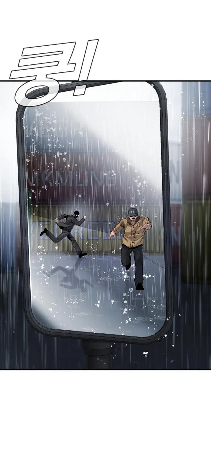 Manager Kim Chapter 10 page 169 - 