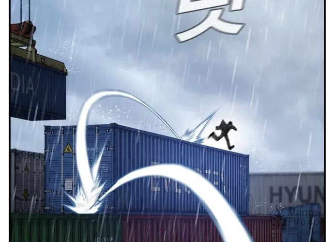 Manager Kim Chapter 10 page 172 - 