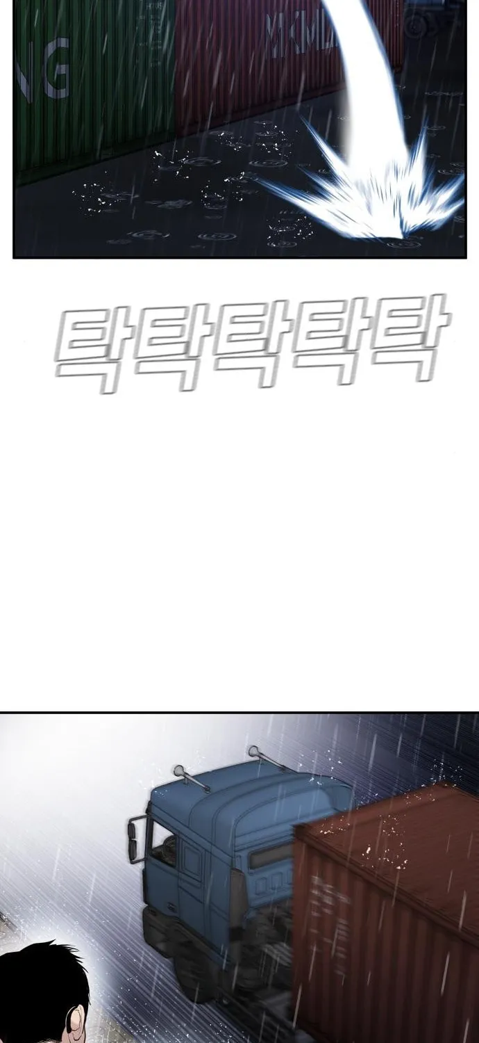 Manager Kim Chapter 10 page 173 - 