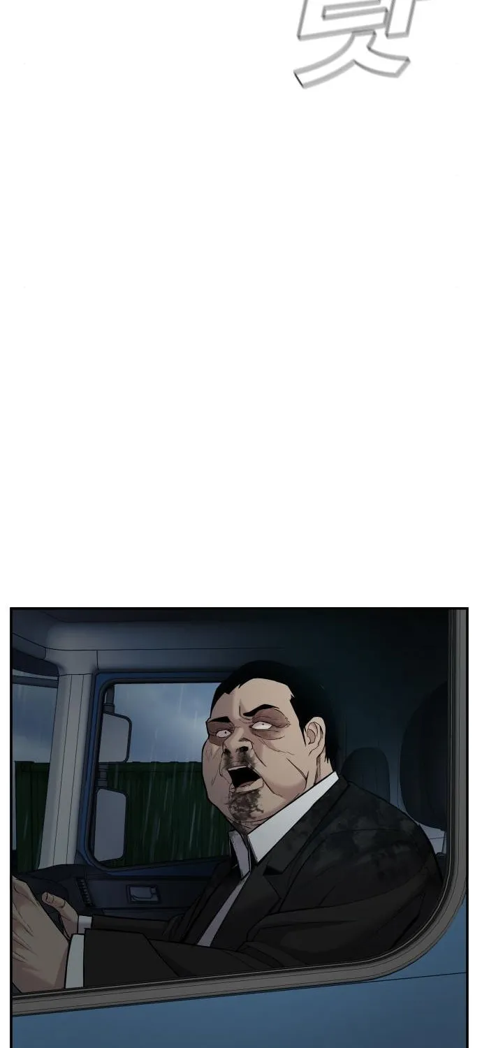 Manager Kim Chapter 10 page 175 - 