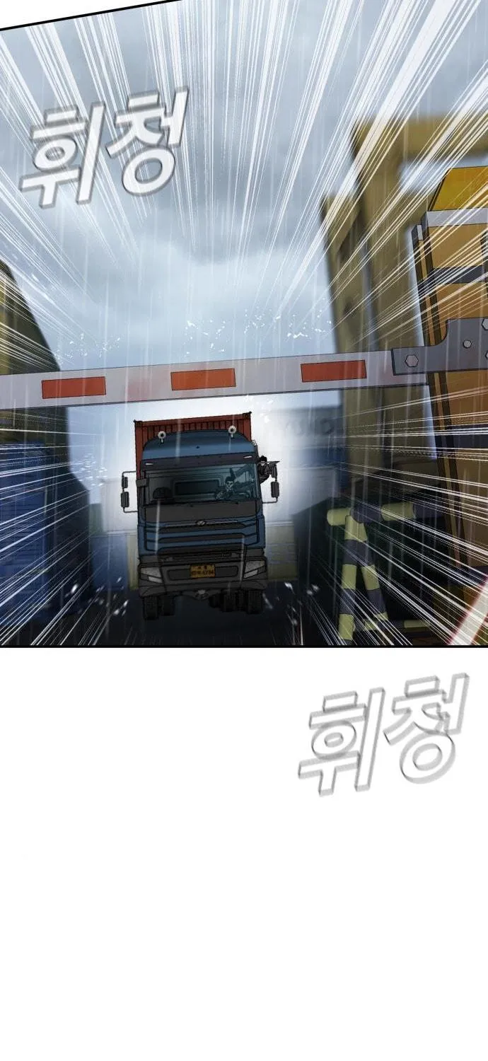 Manager Kim Chapter 10 page 183 - 