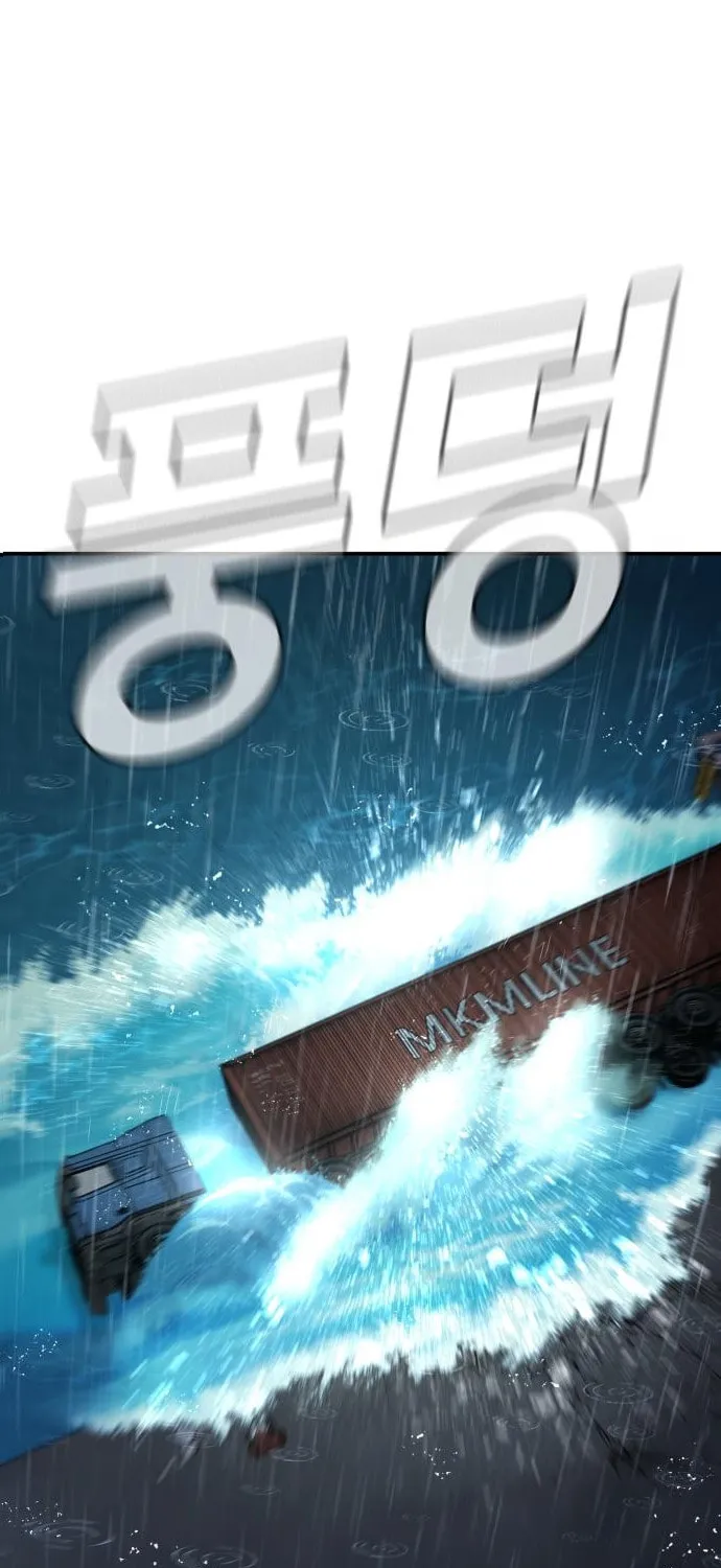 Manager Kim Chapter 10 page 196 - 