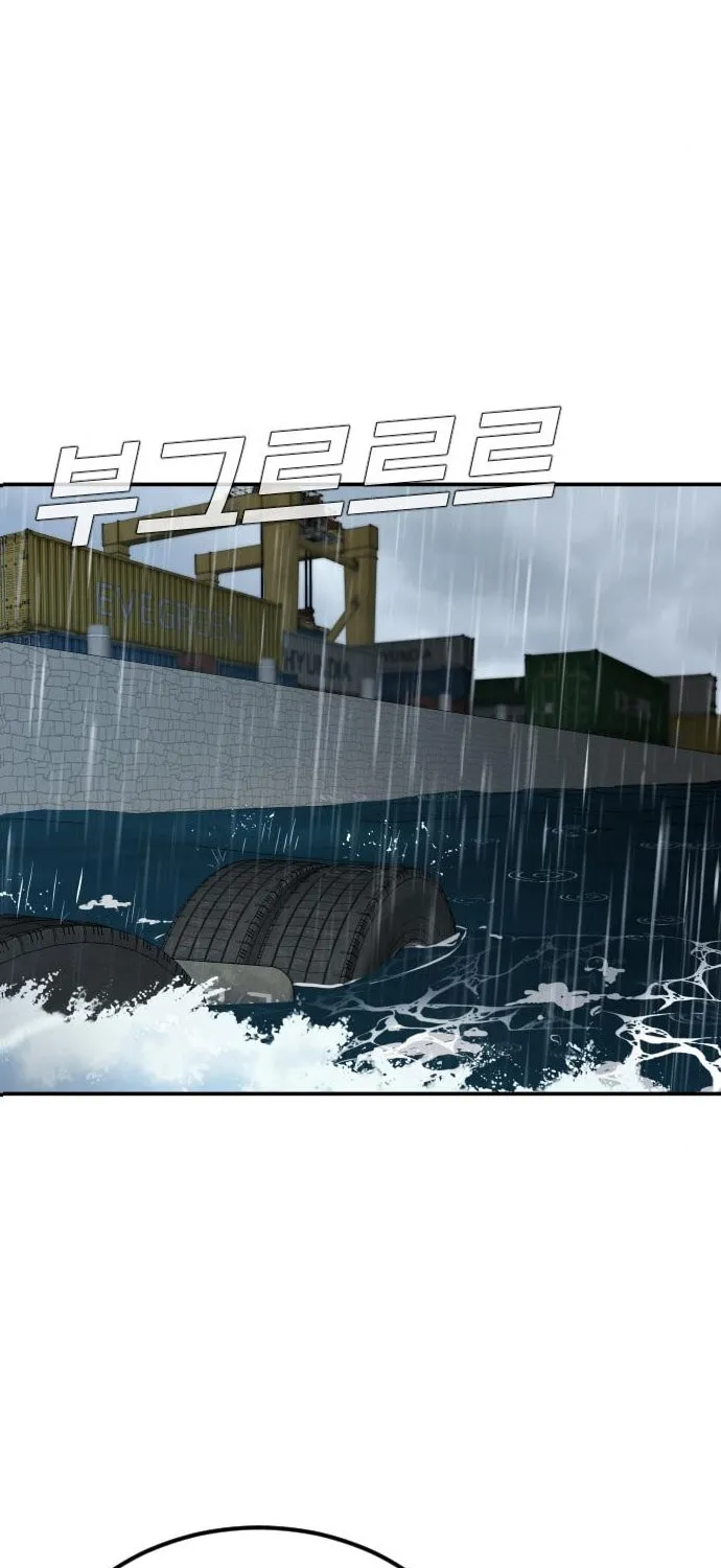 Manager Kim Chapter 10 page 198 - 