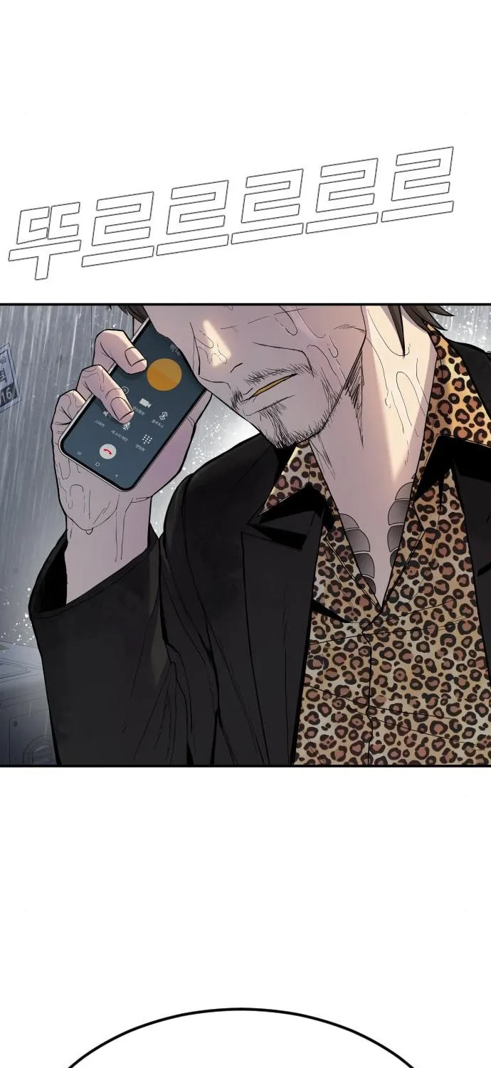 Manager Kim Chapter 10 page 23 - 