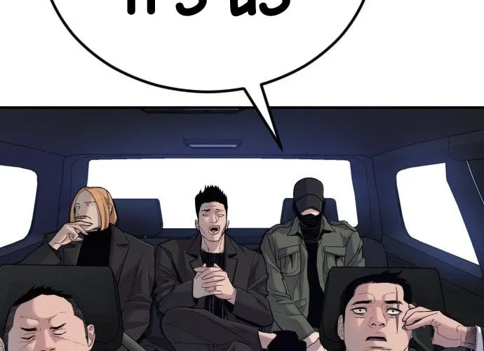 Manager Kim Chapter 10 page 31 - 