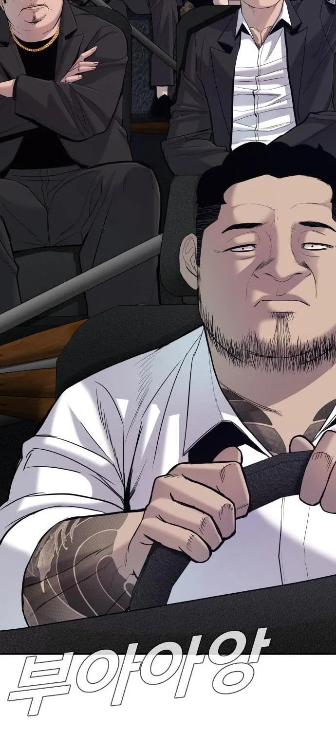 Manager Kim Chapter 10 page 32 - 