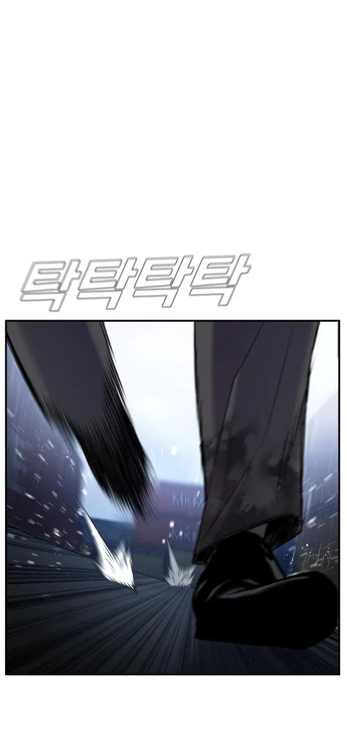 Manager Kim Chapter 10 page 46 - 