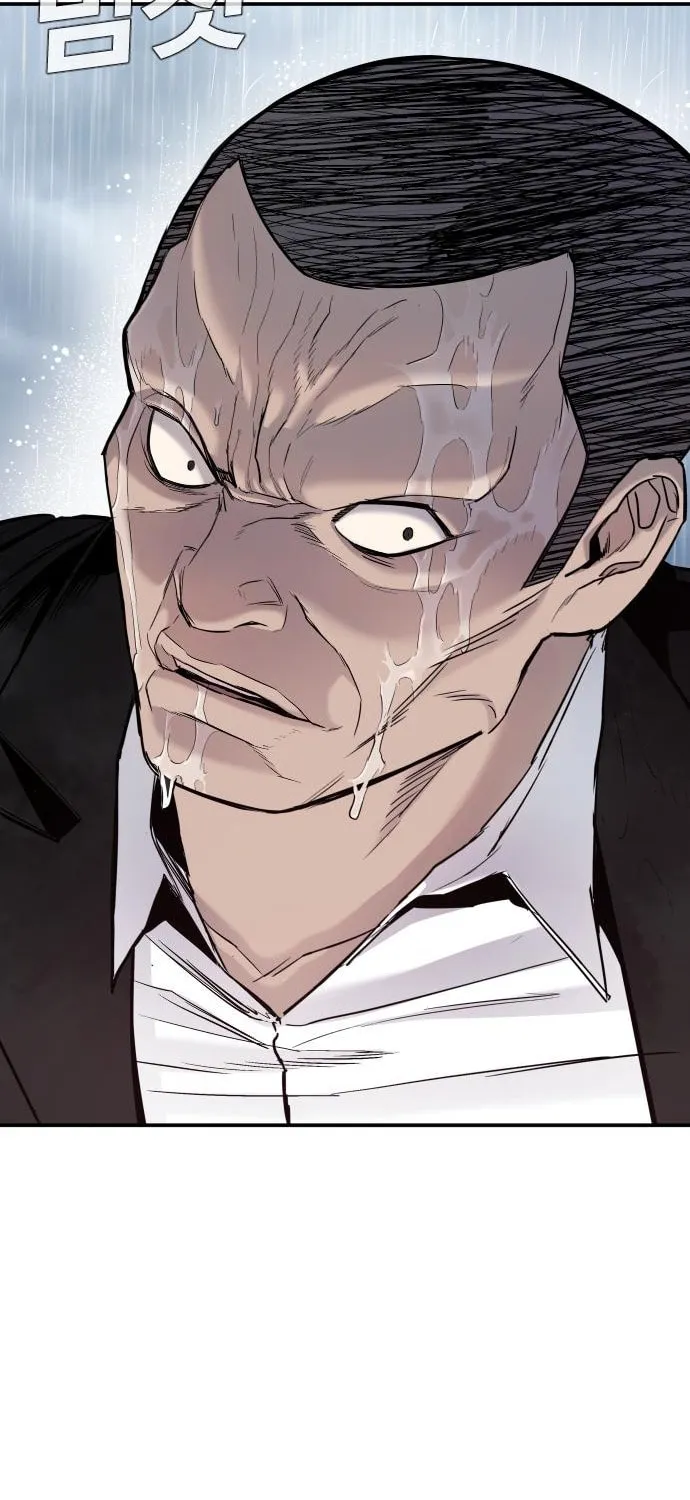 Manager Kim Chapter 10 page 69 - 
