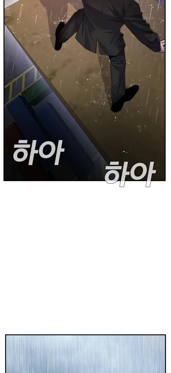 Manager Kim Chapter 10 page 71 - 