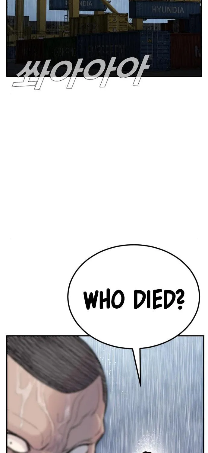 Manager Kim Chapter 10 page 73 - 