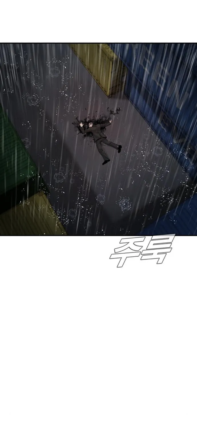 Manager Kim Chapter 10 page 100 - 