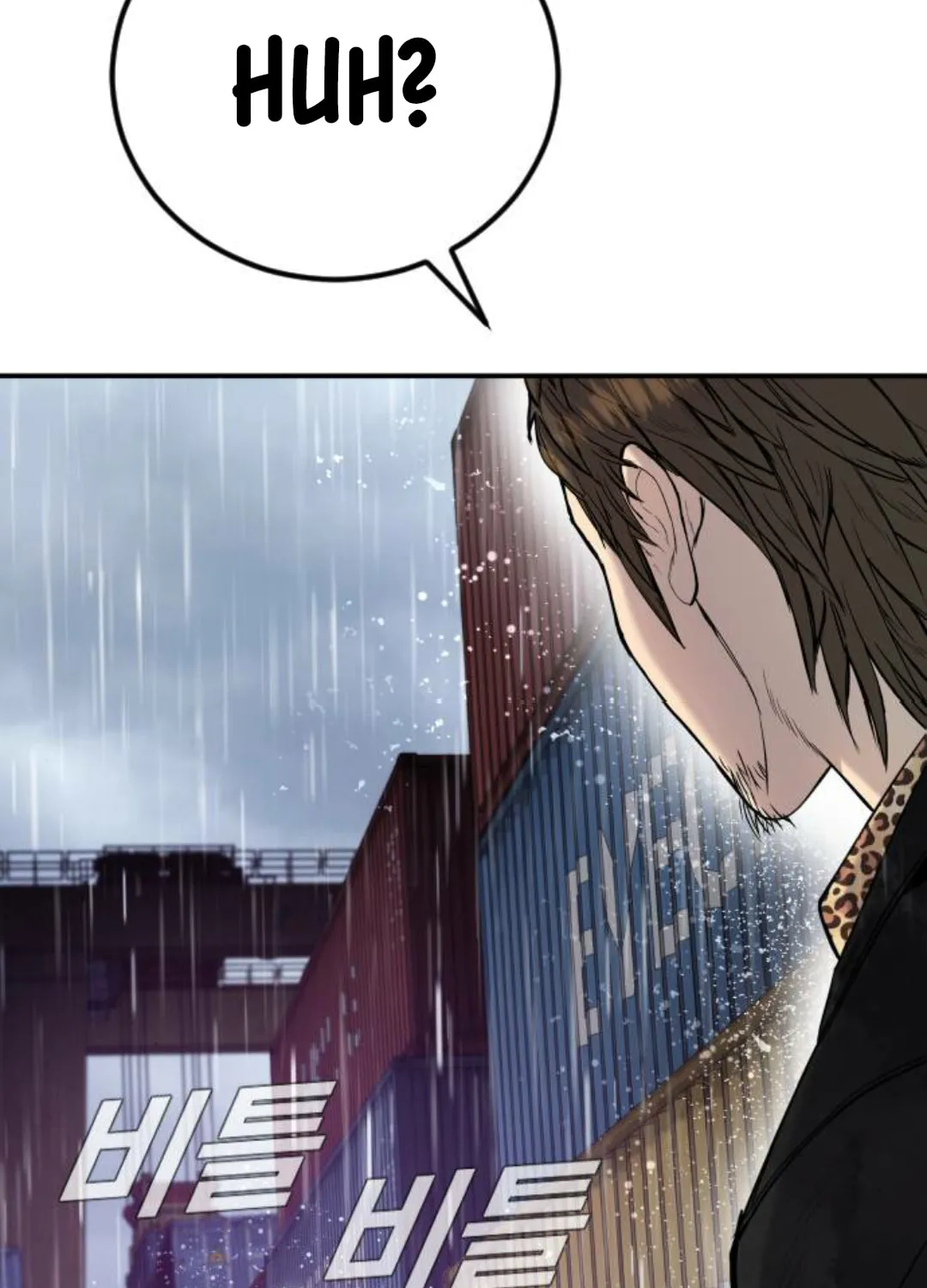 Manager Kim Chapter 11 page 125 - 