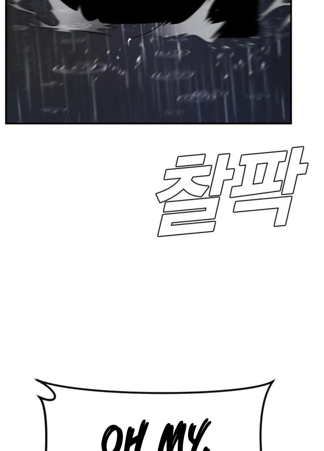 Manager Kim Chapter 11 page 143 - 