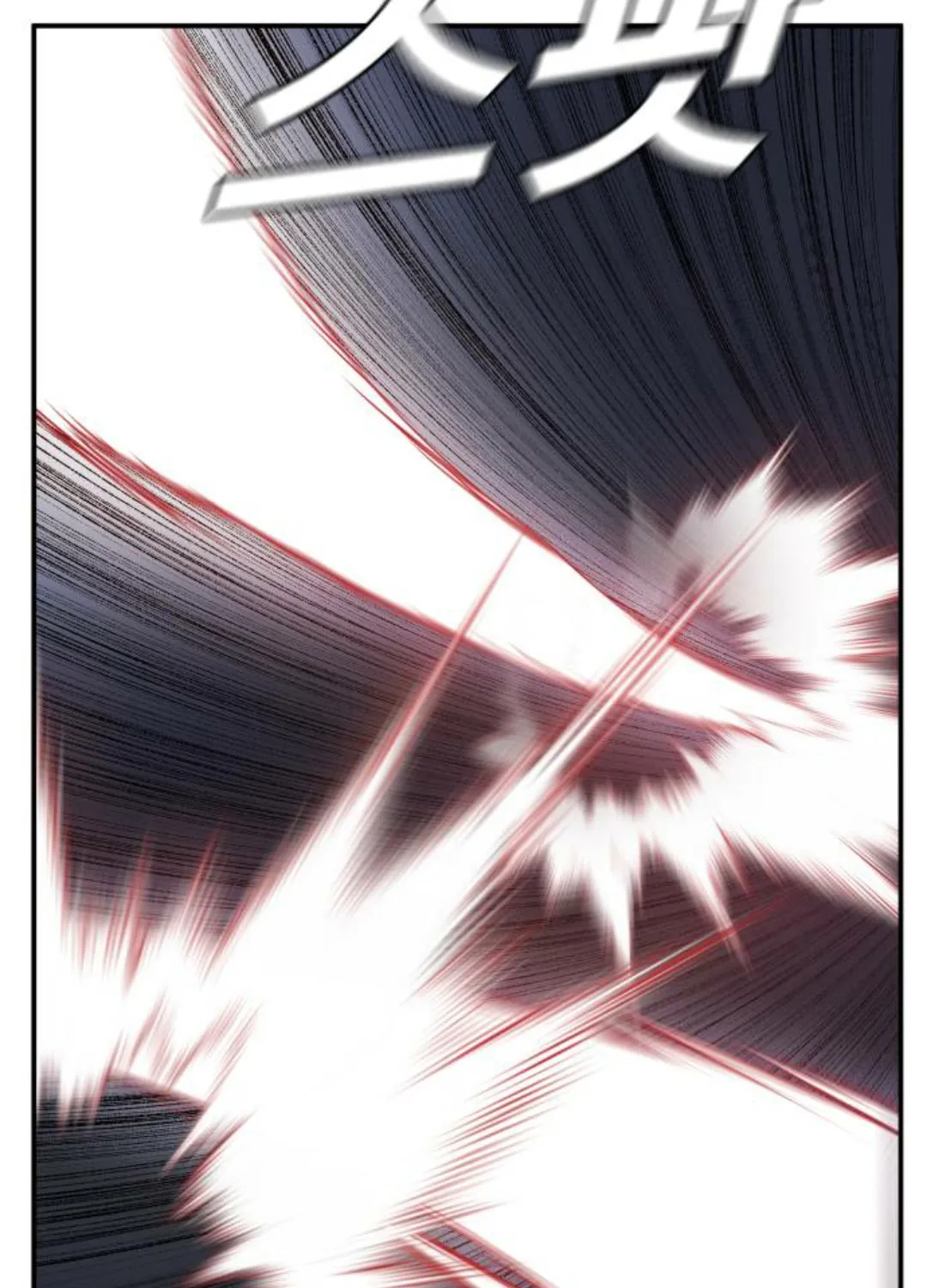 Manager Kim Chapter 11 page 159 - 