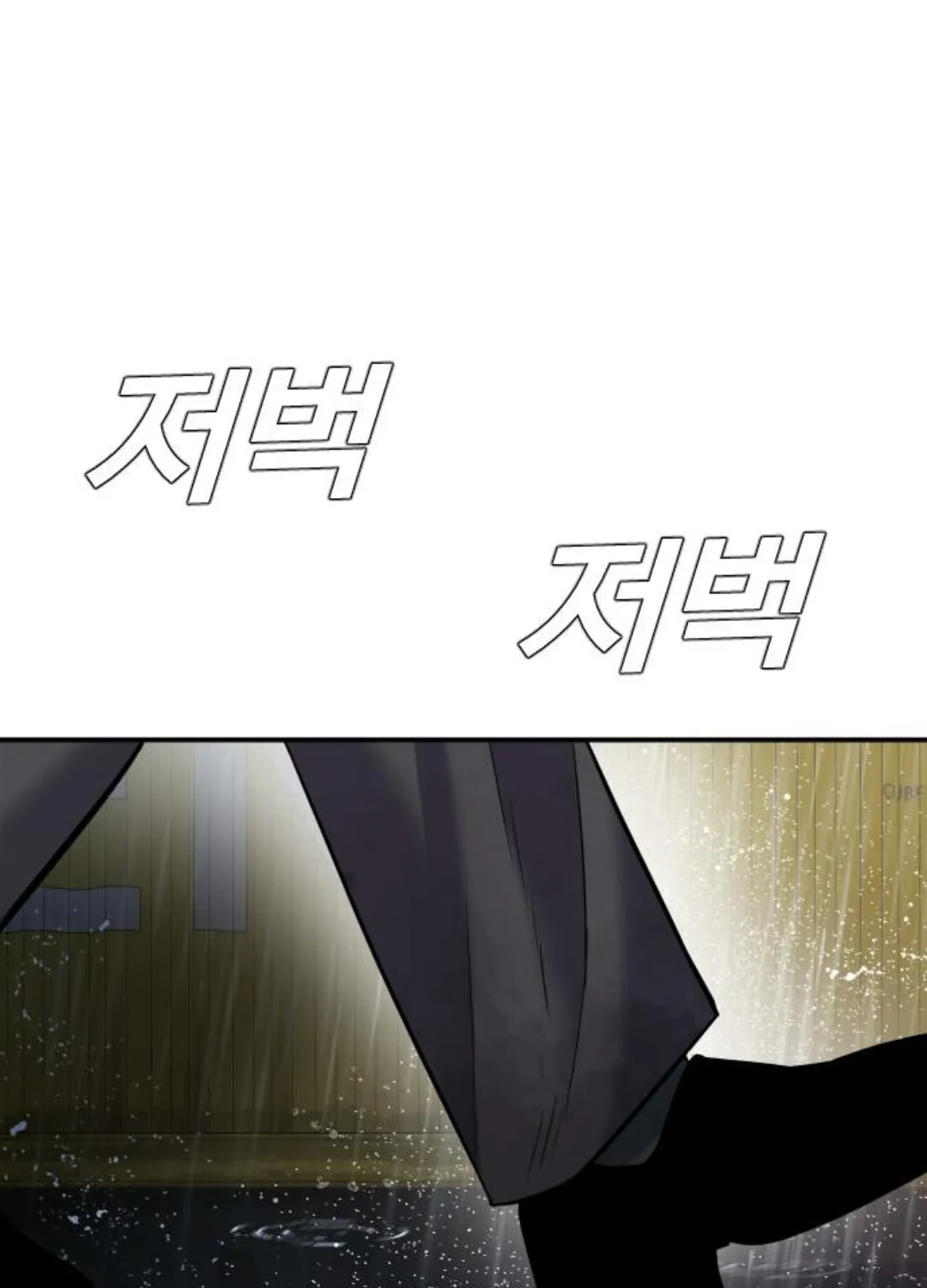 Manager Kim Chapter 11 page 176 - 