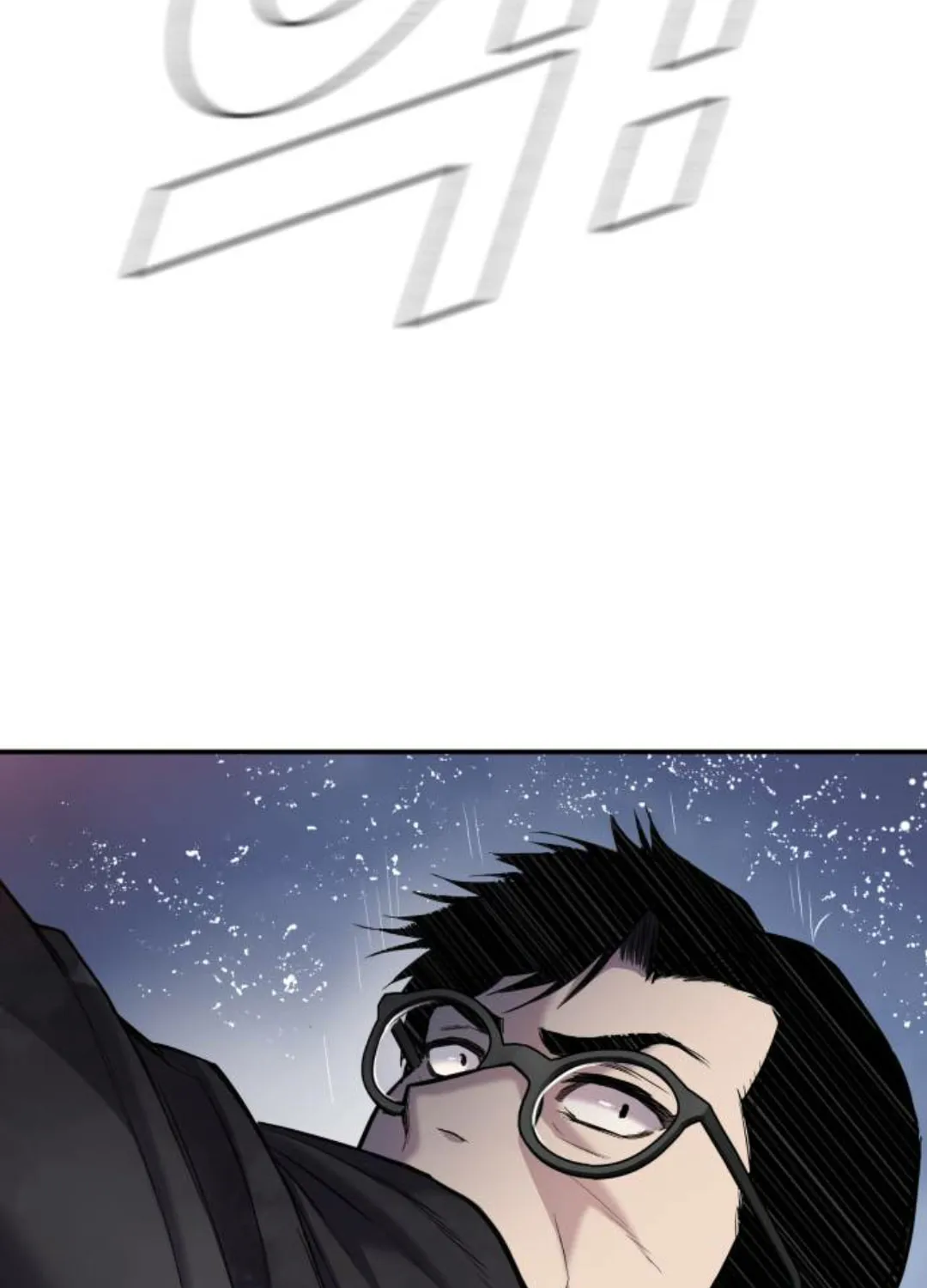 Manager Kim Chapter 11 page 203 - 