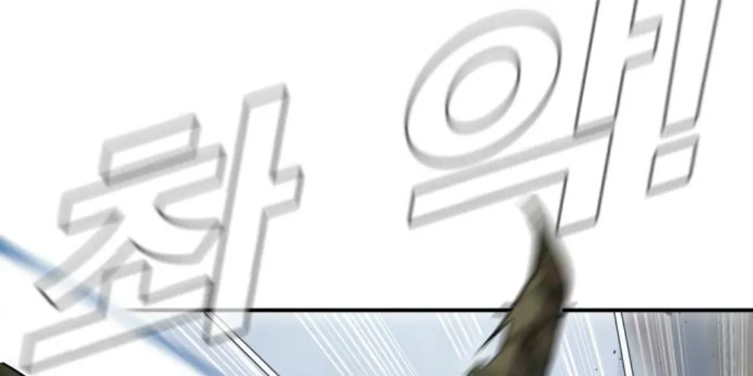 Manager Kim Chapter 11 page 220 - 