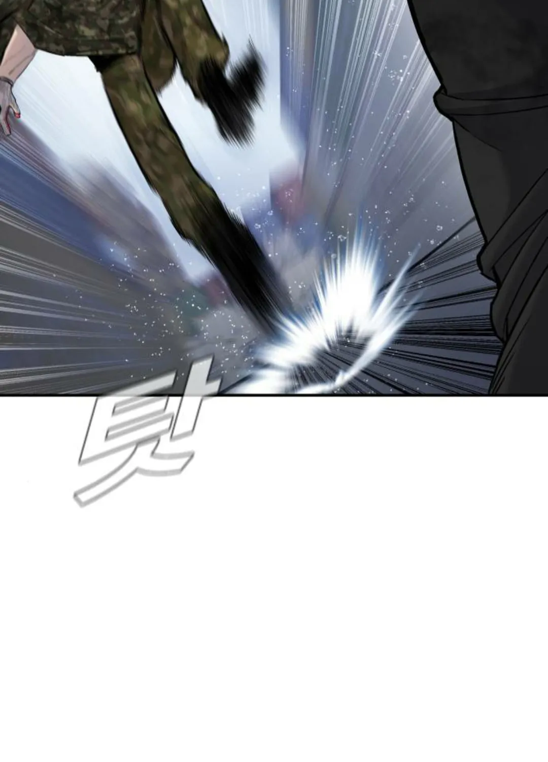 Manager Kim Chapter 11 page 251 - 