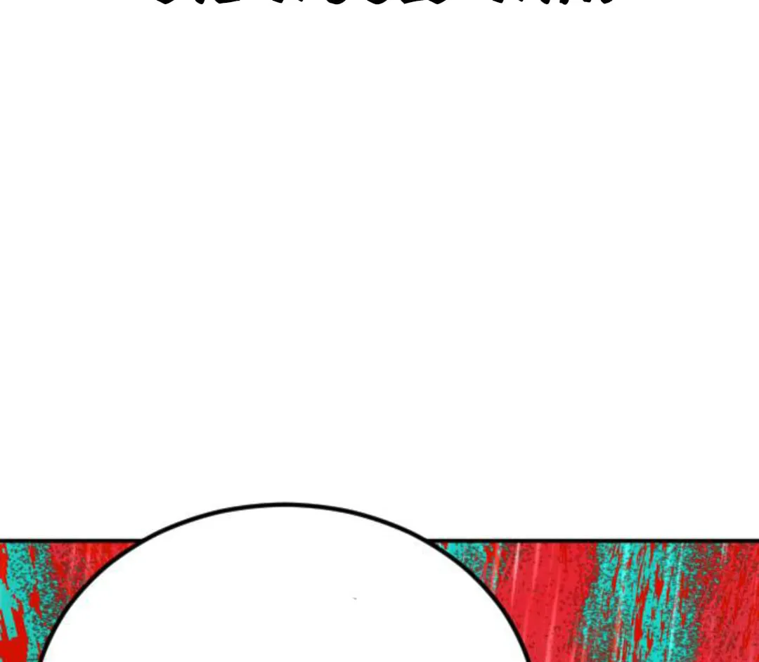 Manager Kim Chapter 11 page 265 - 