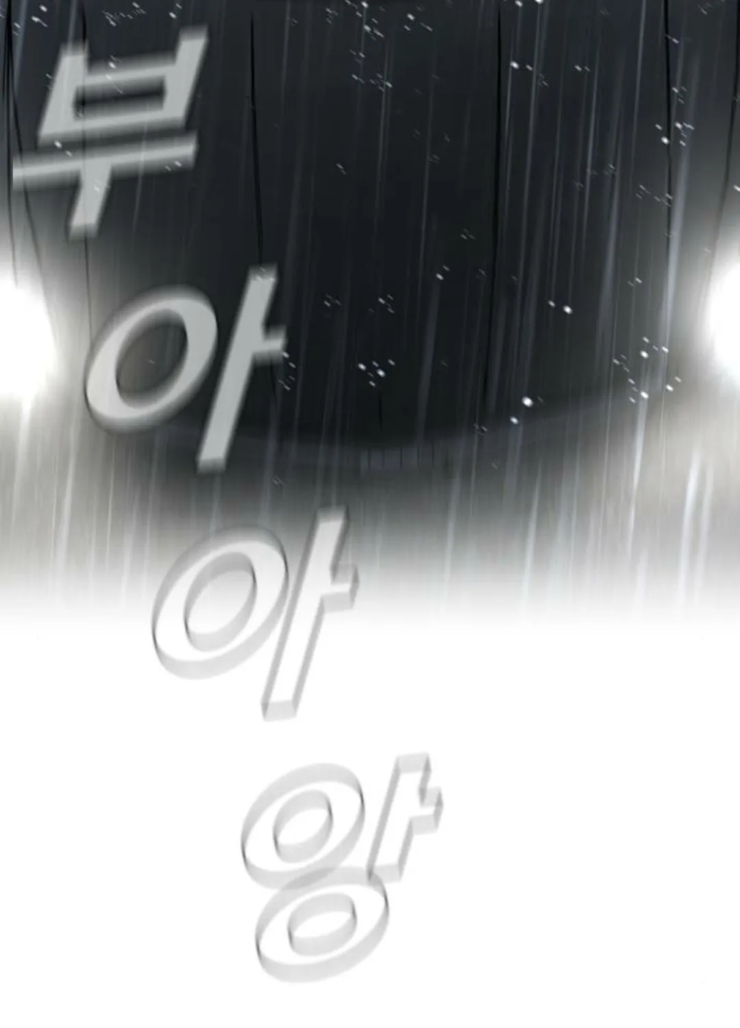 Manager Kim Chapter 11 page 8 - 